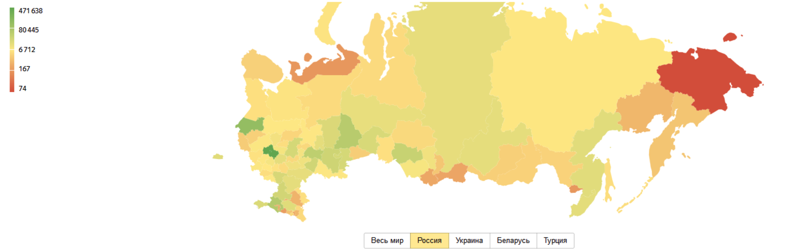 Карта посещения городов россии